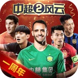 xvdevios安卓安装包地址