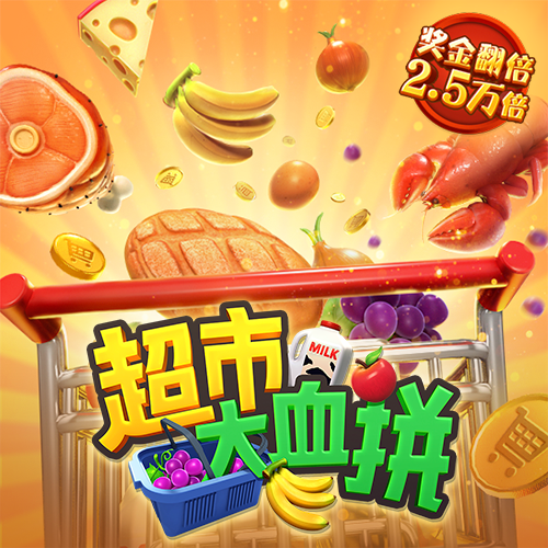 港澳宝典