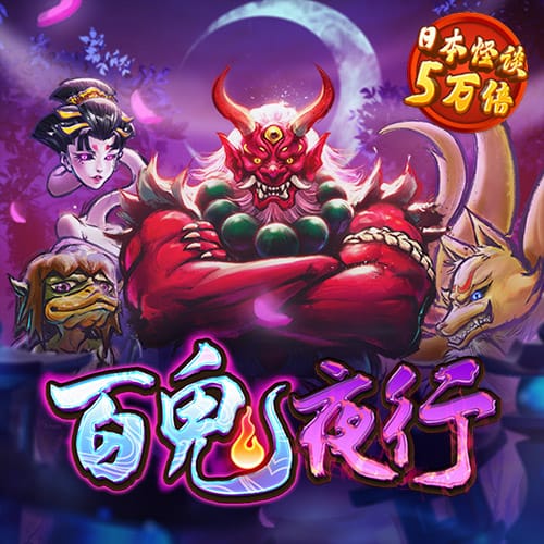 澳门一码一肖一特一中
