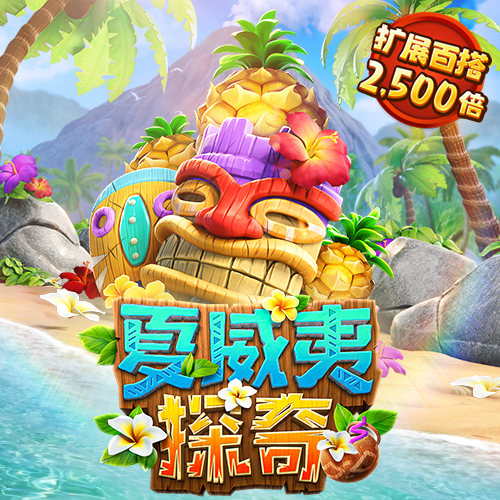 欧宝电竞平台APP