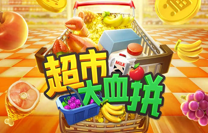 威斯尼斯人615cc棋牌