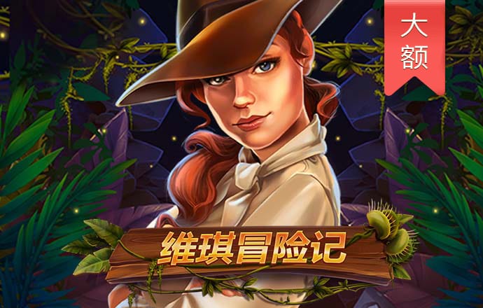 6688体育平台网页下载