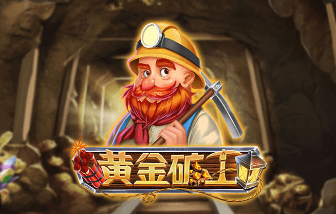 明博体育电竞