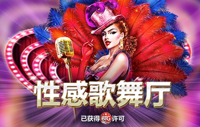 爱游戏ayx中国官方网站