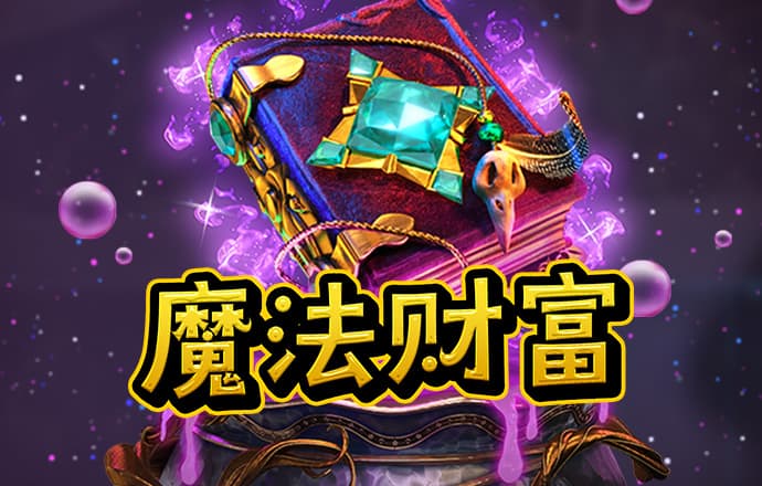 爱发体育app官方登录下载