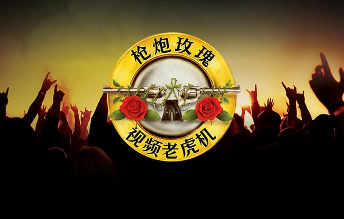 泛亚电竞官网app下载