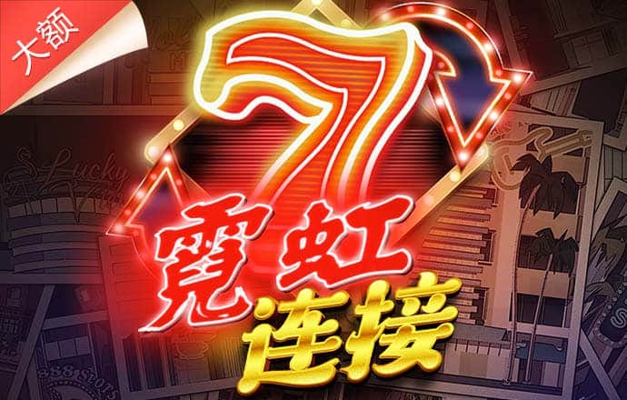 PG电子赏金女王500 一转
