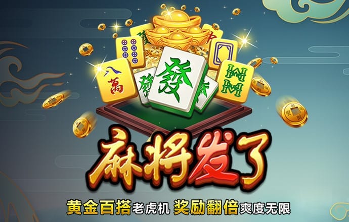 六合联盟60507