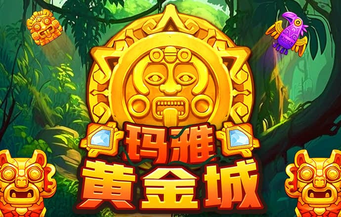 英亚体育官网app下载